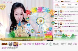 ❤️菟菟橴主播照片