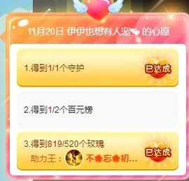 傻白甜~~！主播照片