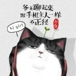 大尸兄氵