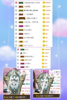小美悠吖主播照片