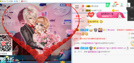 随缘小妞儿主播照片