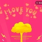 🌟ILOVE🌟海报