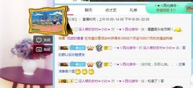 铜锣湾铁憨憨.主播照片