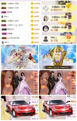 ★︶瑾萱、旗袍控主播照片