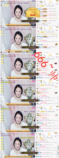 小筱~主播照片