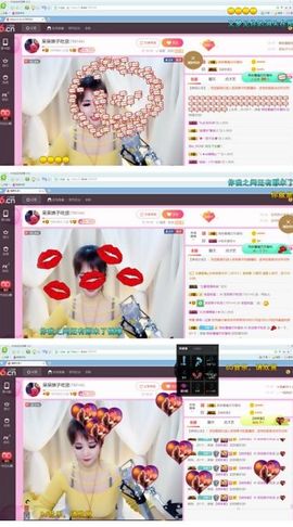 娘子停播主播照片