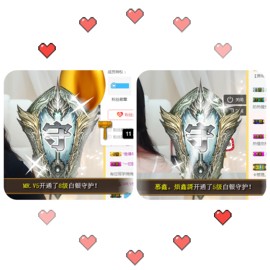鑫儿～主播照片