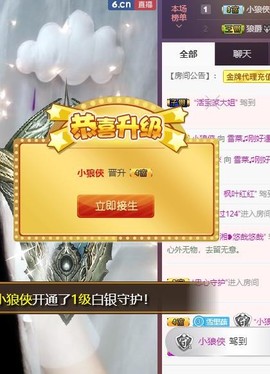 雪菜♫好运好运旺主播照片