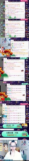 上官暂休(调整心态）主播照片