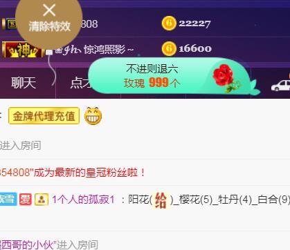 素雪好运连连的图片