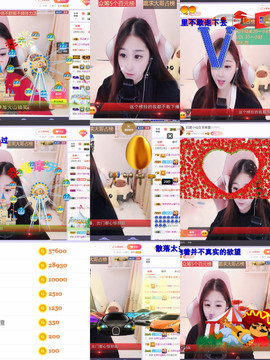 换号啦52505主播照片