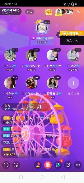 一句不合就冬天呜呜的主播照片