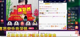 青莲退啦主播照片