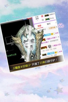 小美悠吖主播照片