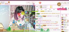 一只雁~主播照片