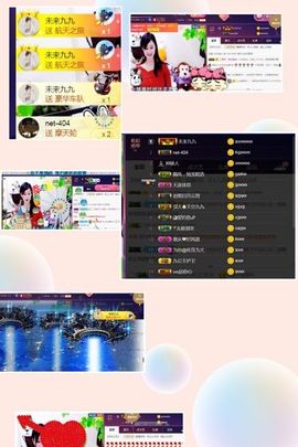 九公主99主播照片