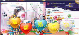亿宝💕求赐个家长吧主播照片