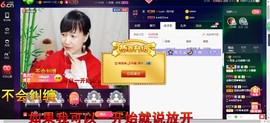 青莲退啦主播照片