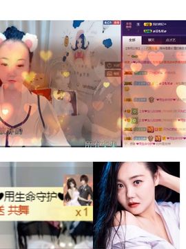 上官暂休(调整心态）主播照片