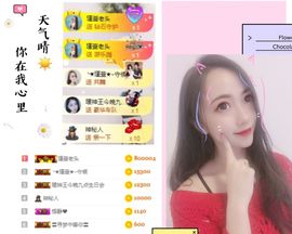 ★︶瑾萱、旗袍控主播照片
