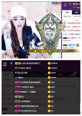 ☞♬一切安好↙☜主播照片