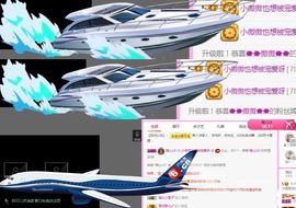 小微微一笑很倾城主播照片