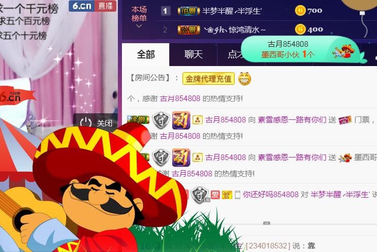 素雪好运连连的图片
