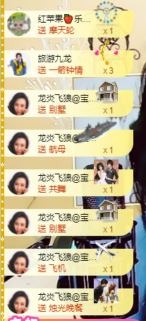 宝儿♚宝儿主播照片