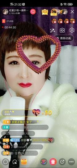 红爱💗谁能懂我心主播照片
