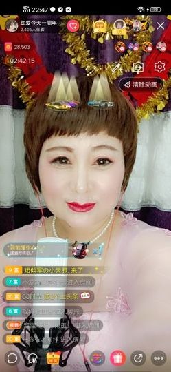 红爱💗谁能懂我心主播照片