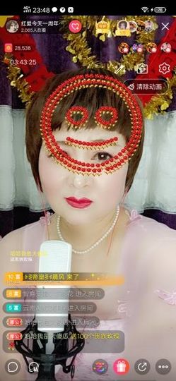 红爱💗谁能懂我心主播照片
