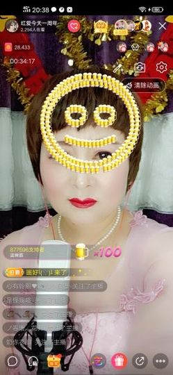 红爱💗谁能懂我心主播照片