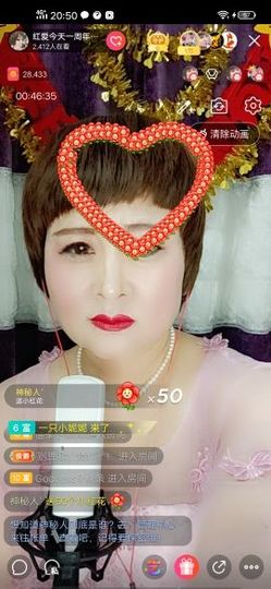 红爱💗谁能懂我心主播照片
