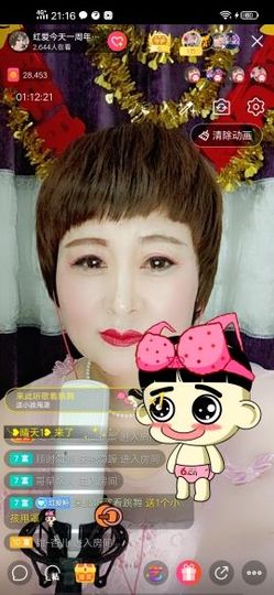 红爱💗谁能懂我心主播照片