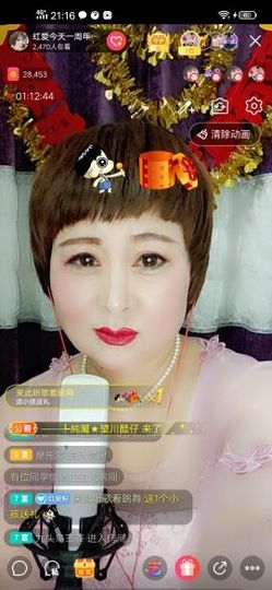 红爱💗谁能懂我心主播照片