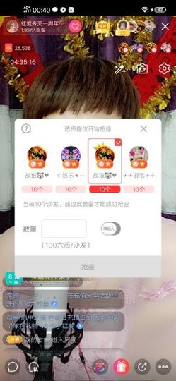 红爱💗谁能懂我心主播照片