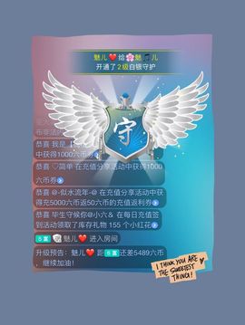 魅儿🌸空闲播主播照片