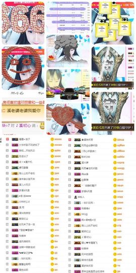 🎵🌺溪儿周日见主播照片