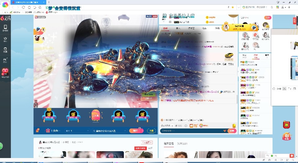 埊城小中医的图片