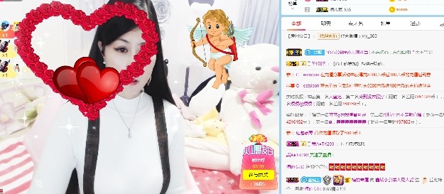 埊城小中医的图片