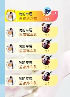 埊城小中医主播照片