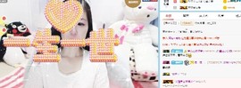 埊城小中医主播照片