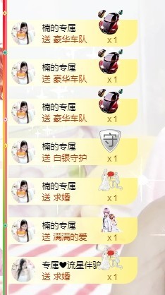 埊城小中医主播照片