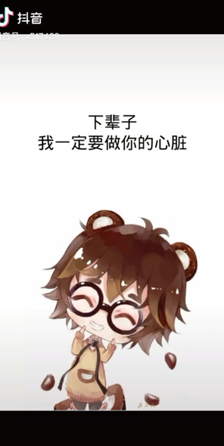 🐷记住了哦！！嘿嘿