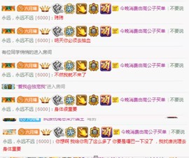 ღ瑋玮主播照片