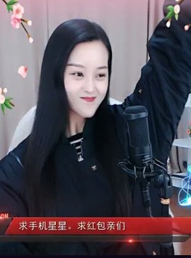 放秋假主播照片