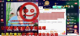 青莲退啦主播照片