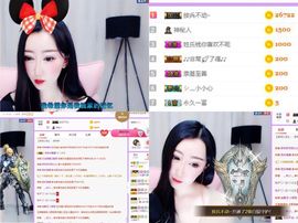 跳舞的桃子呀～主播照片