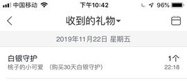 跳舞的桃子呀～主播照片