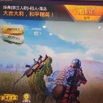 皇族【莫然】
